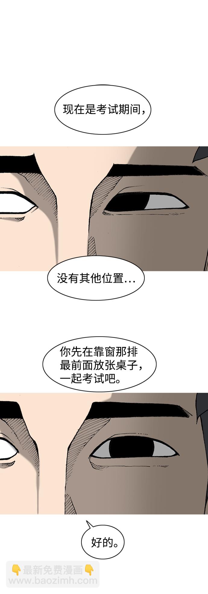第5话1