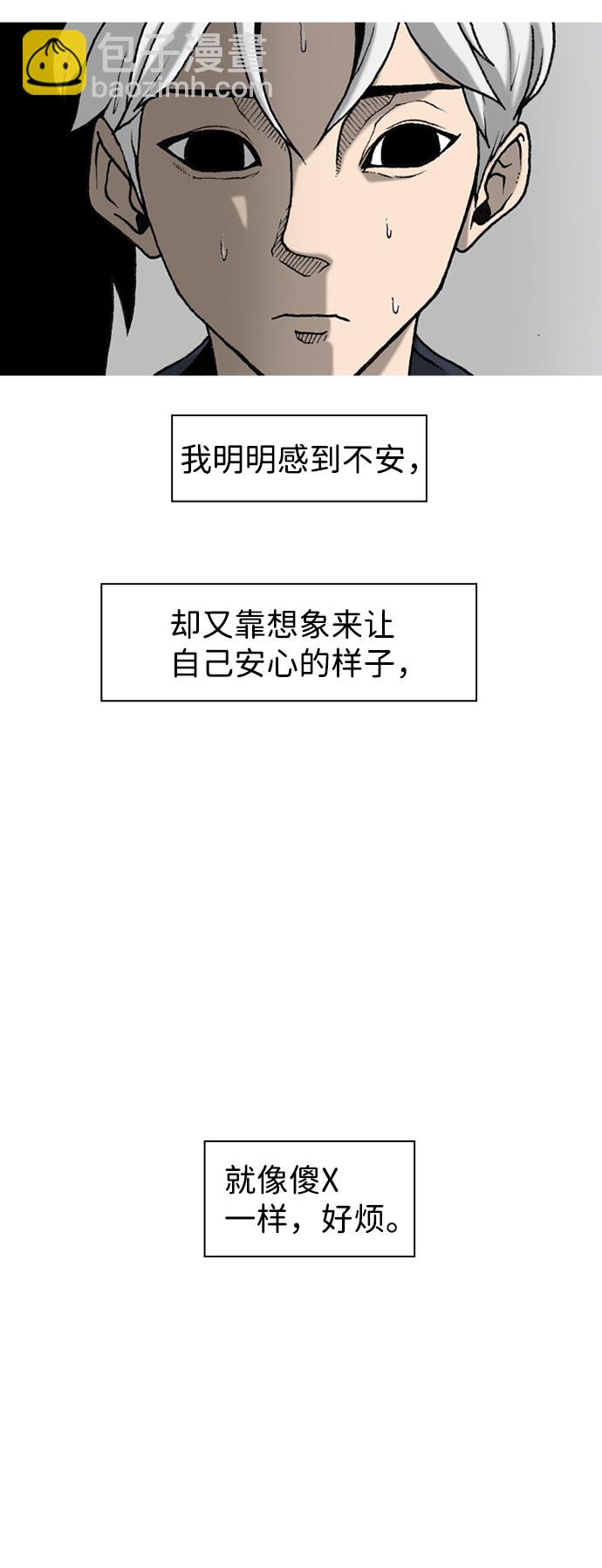 第5话10