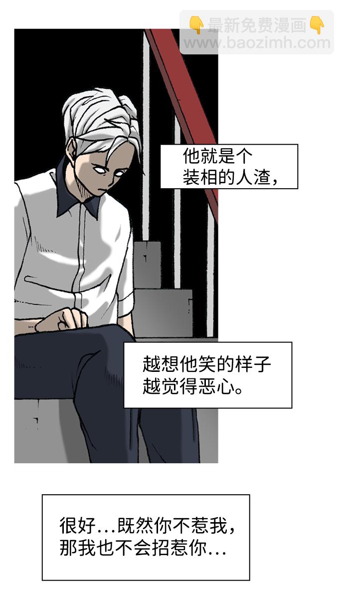 第5话13