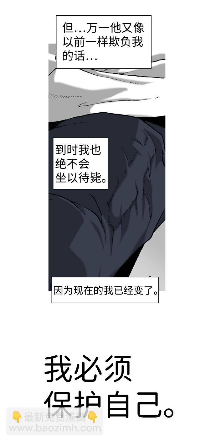 第5话14