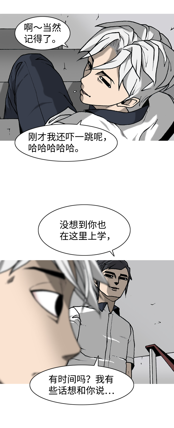 第5话16