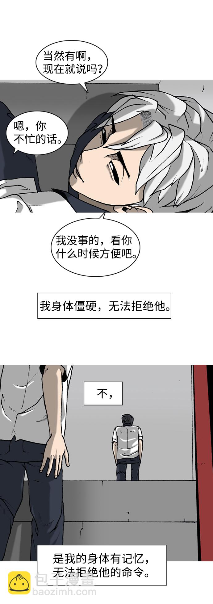 第5话17