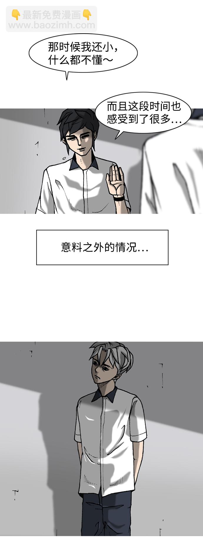 第5话19