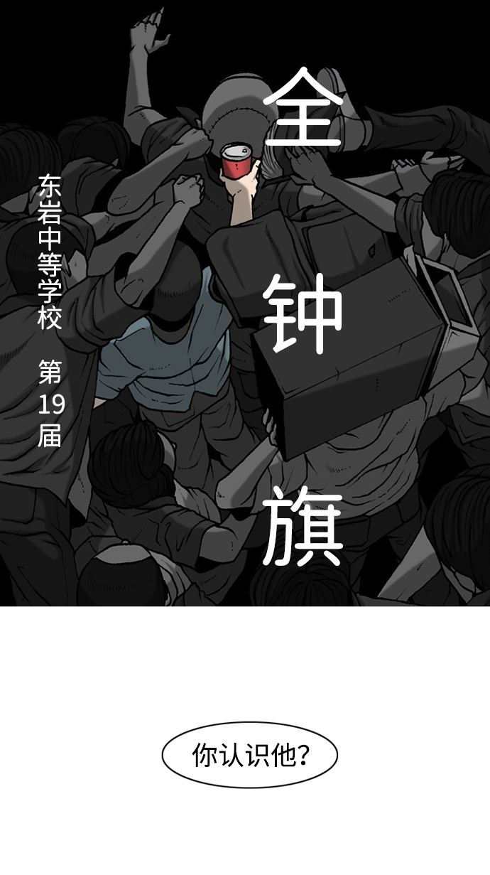 第5话27