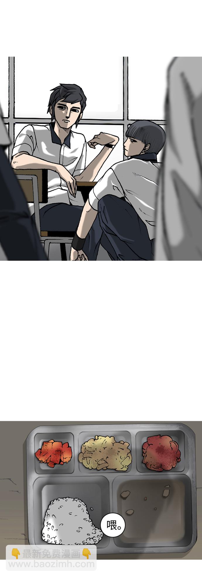 第5话29