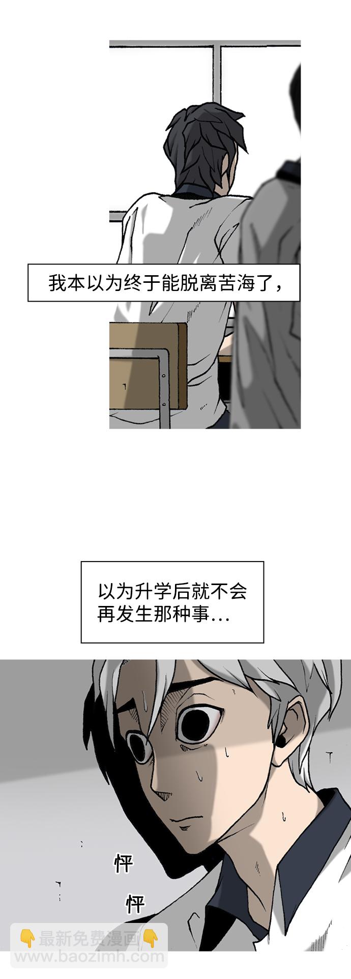 第5话3