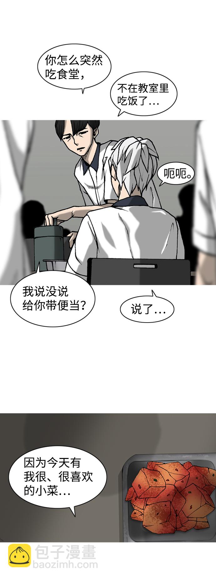 第5话30
