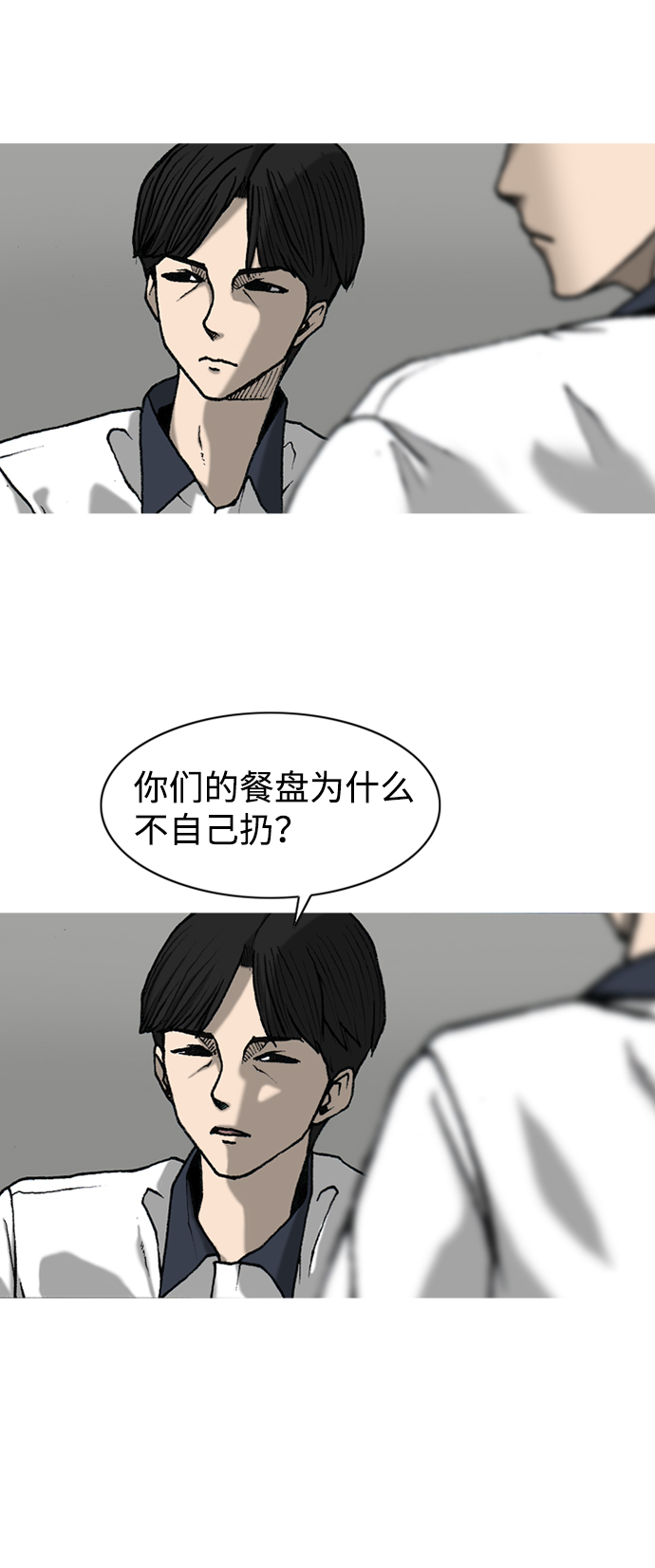 第5话33
