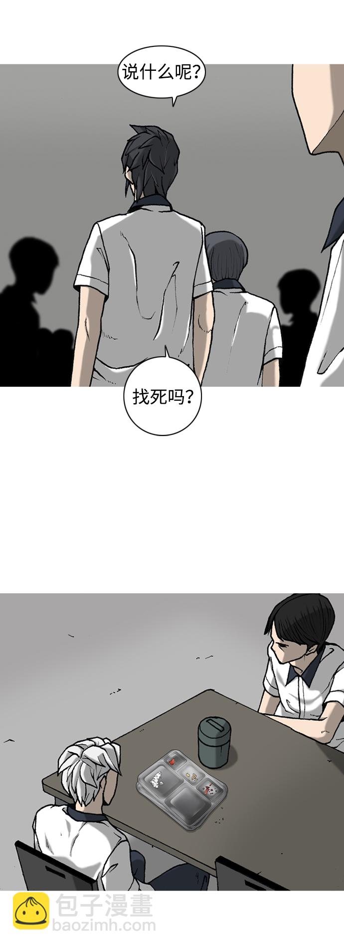 第5话34