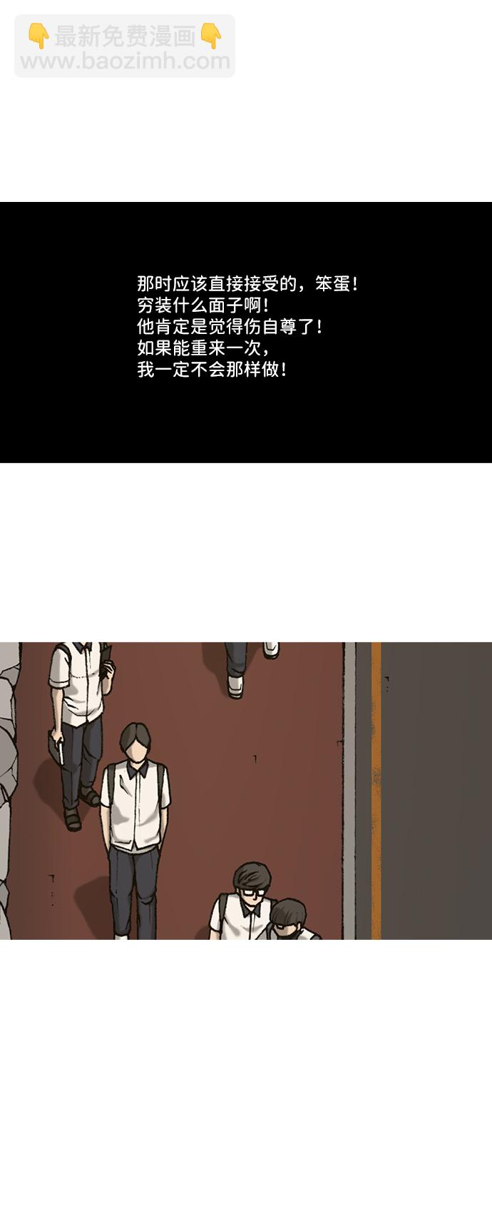 第5话36
