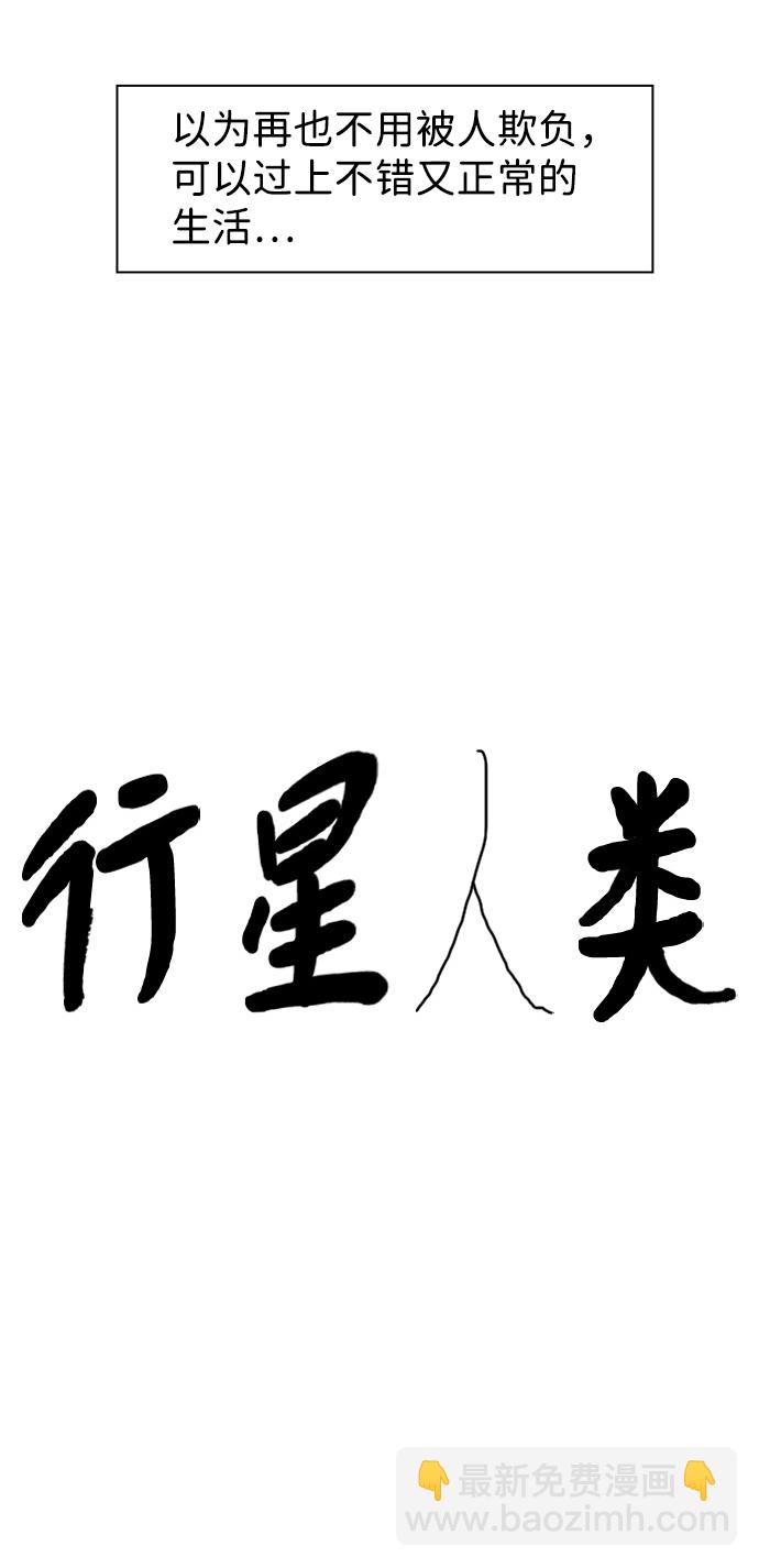 第5话4