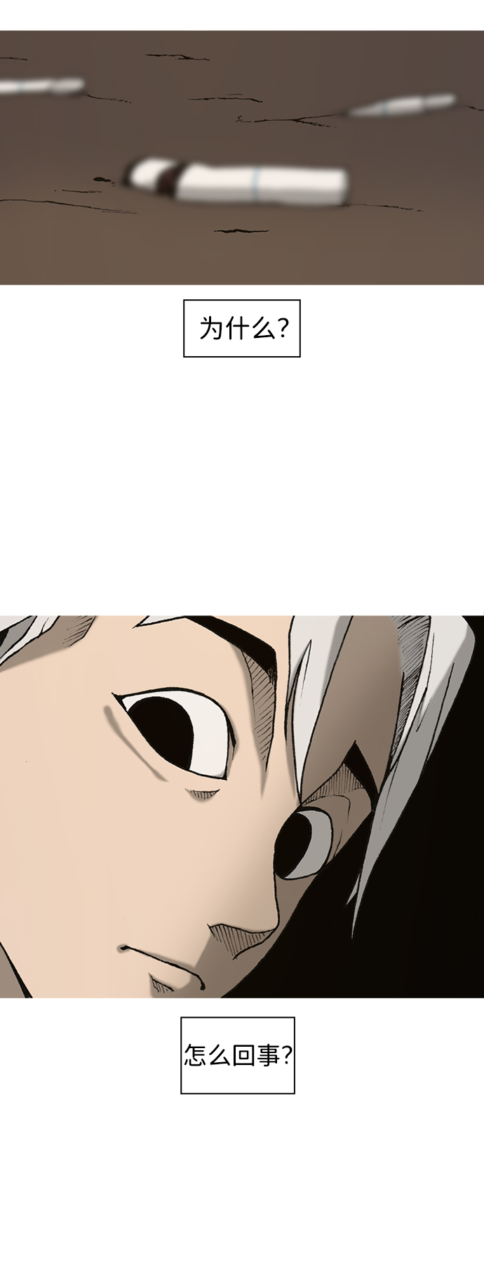 第5话44