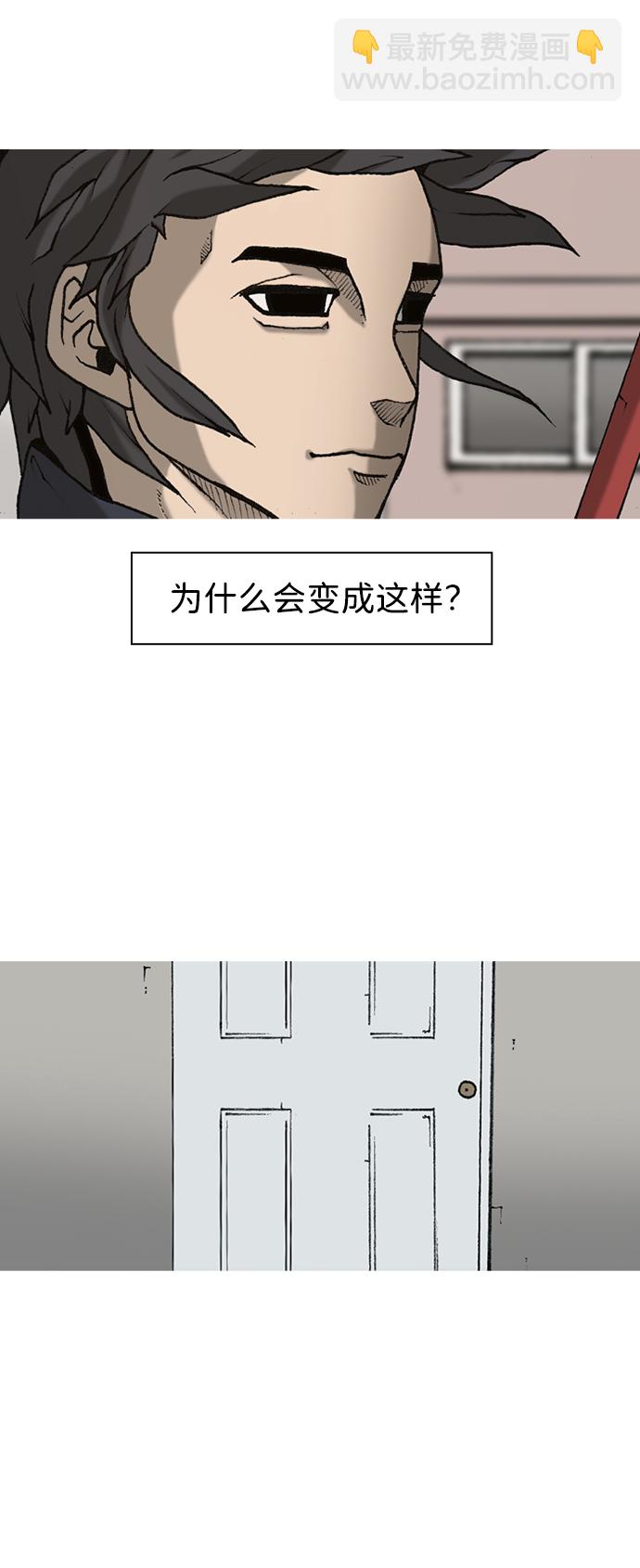 第5话45