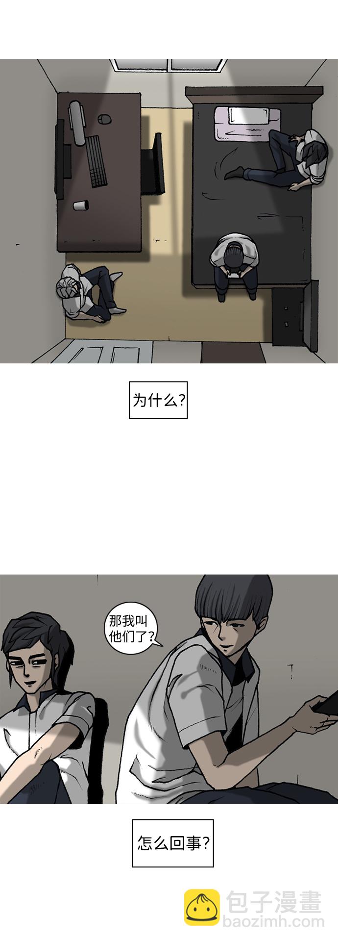 第5话46