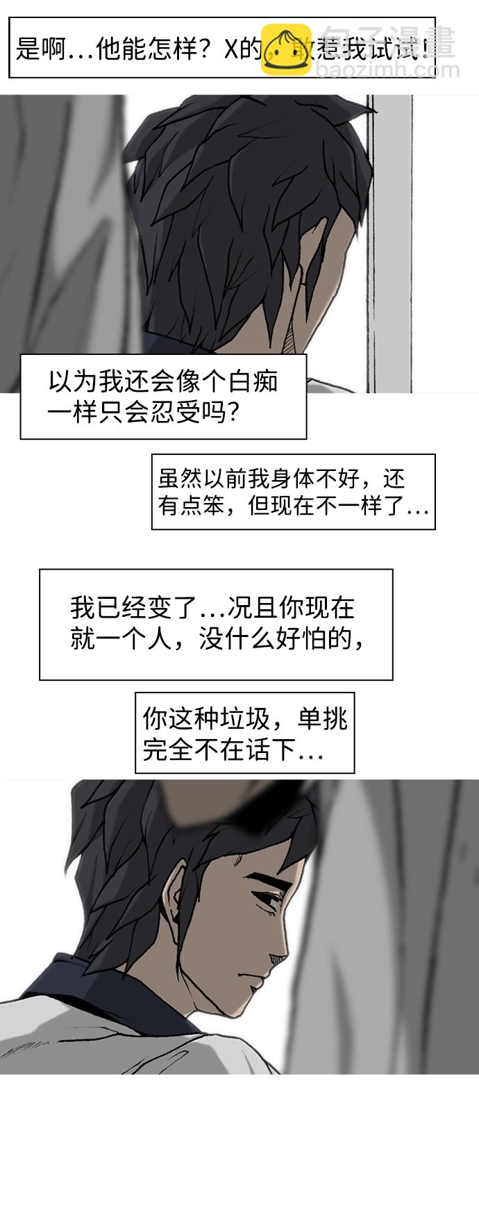 第5话5