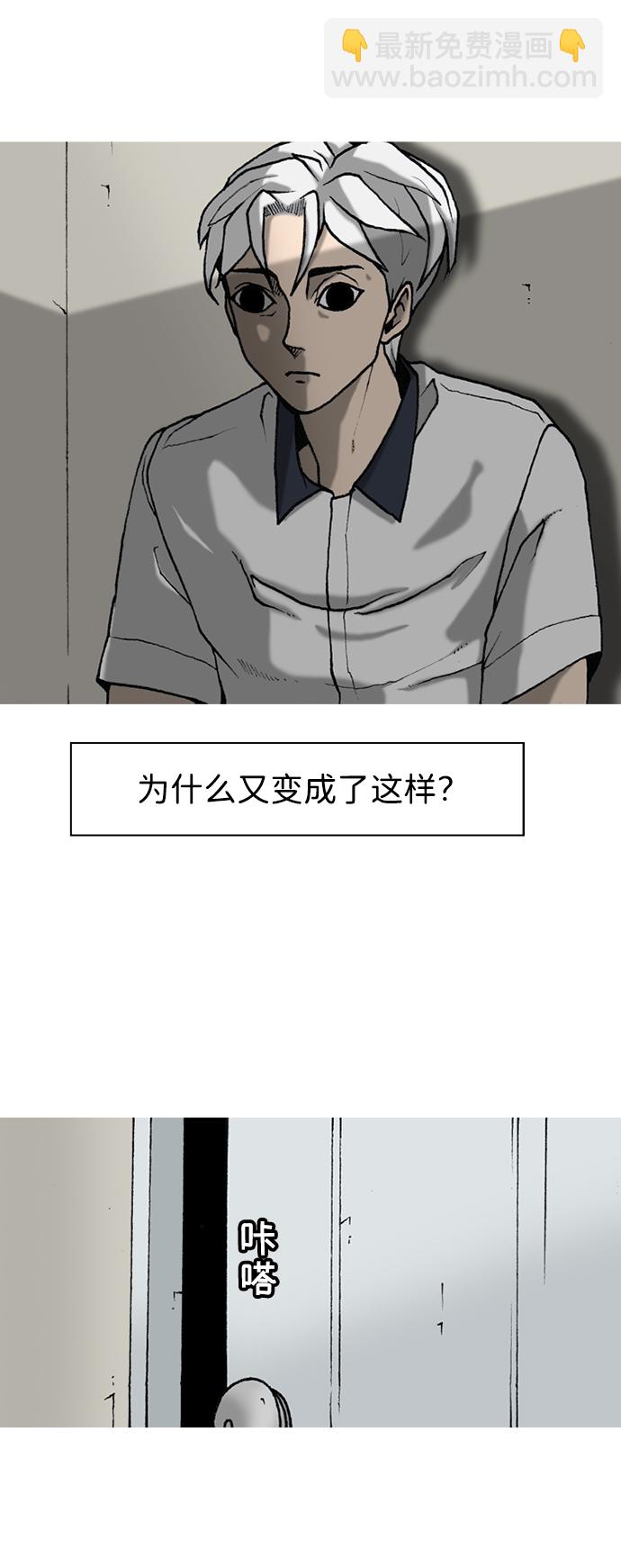 第5话51