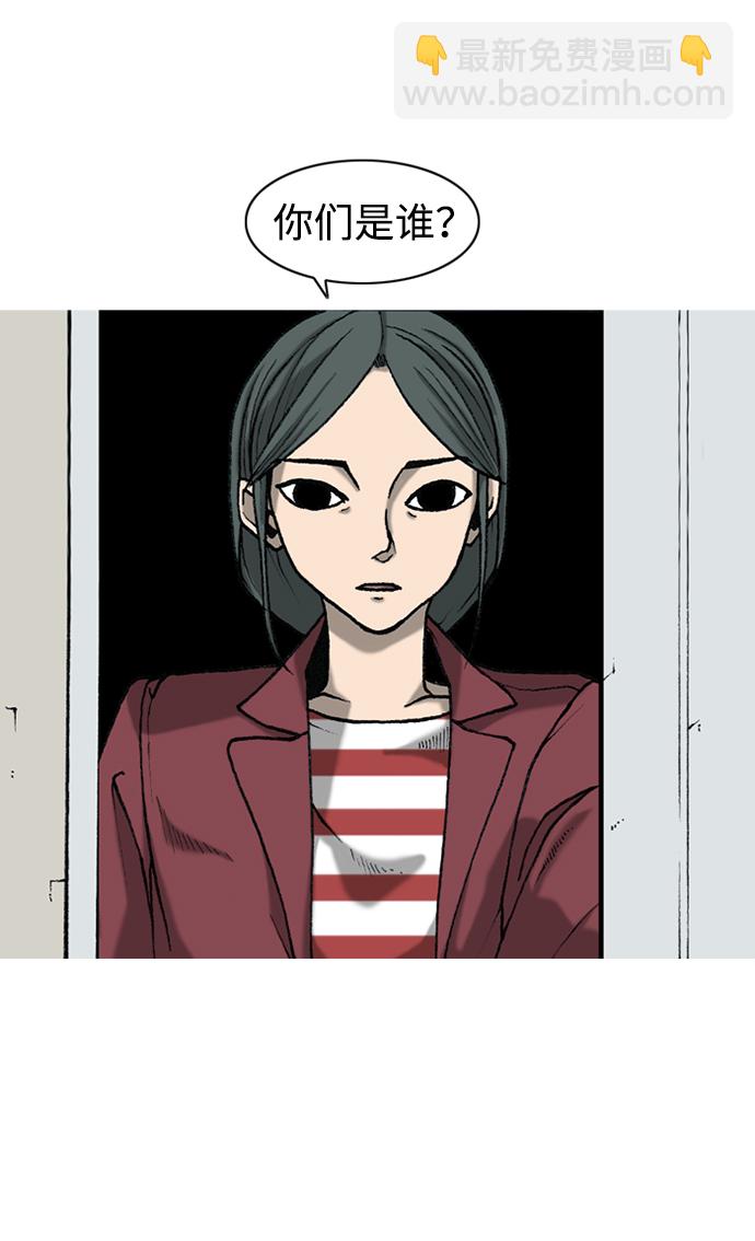 第5话52