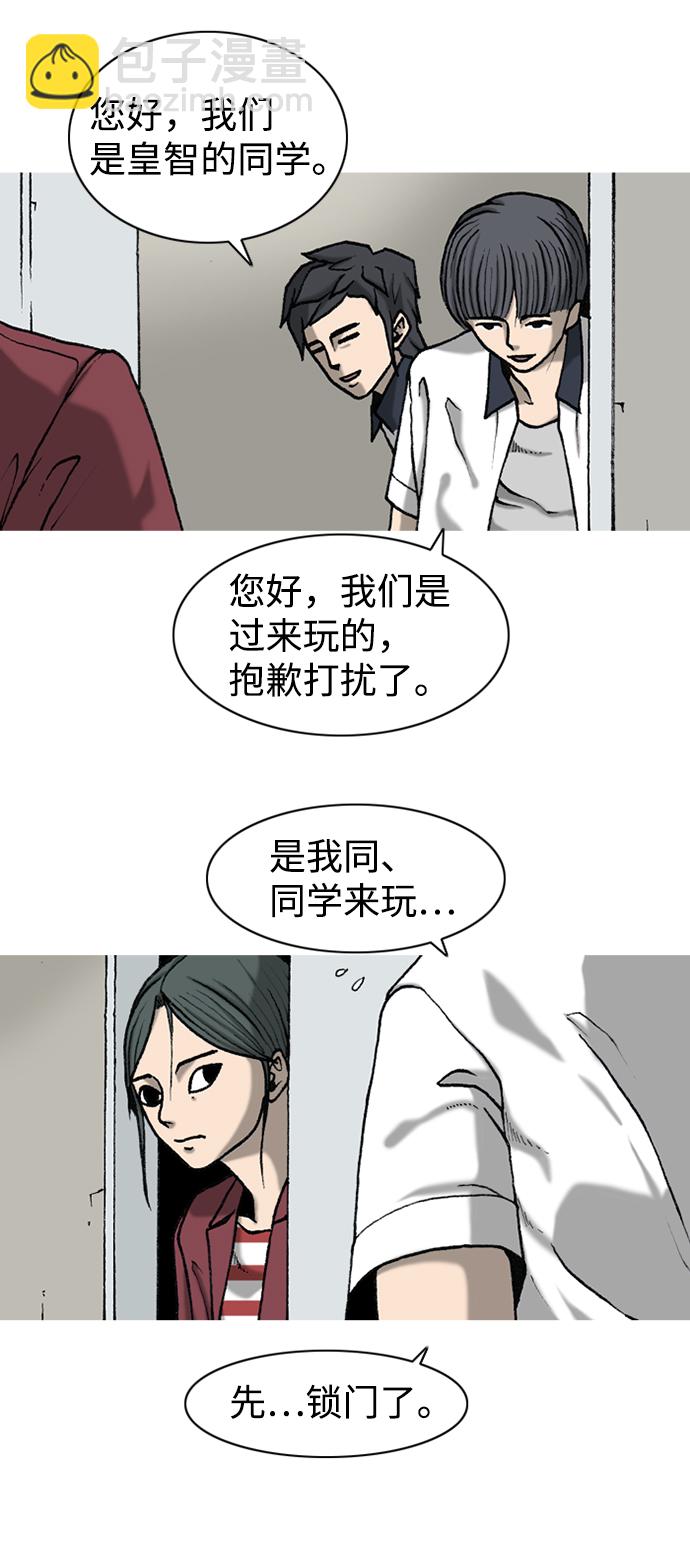 第5话53