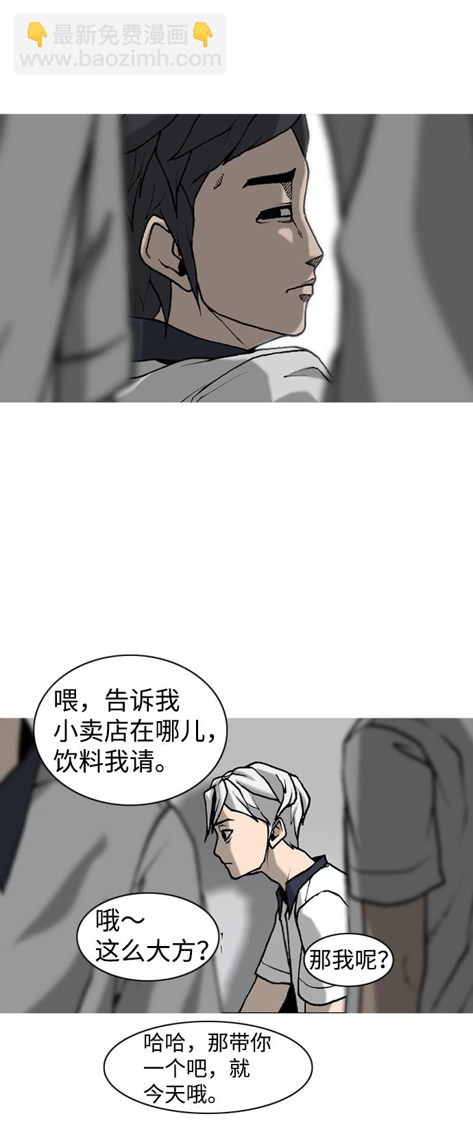 第5话6
