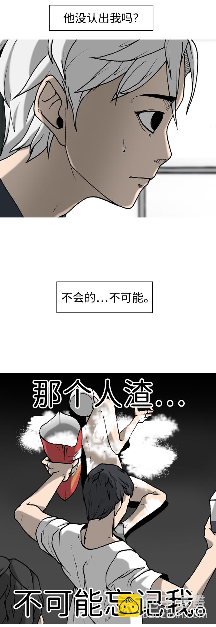 第5话8