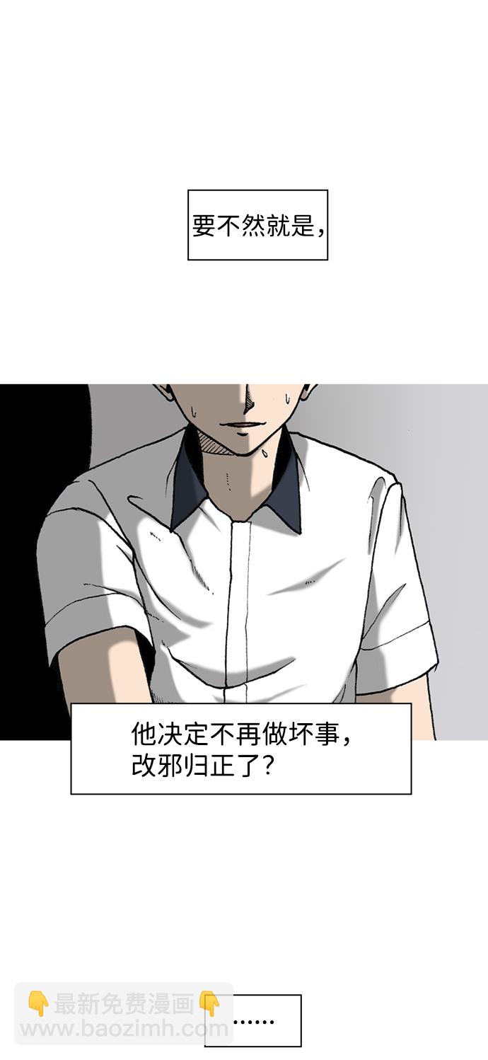 第5话9