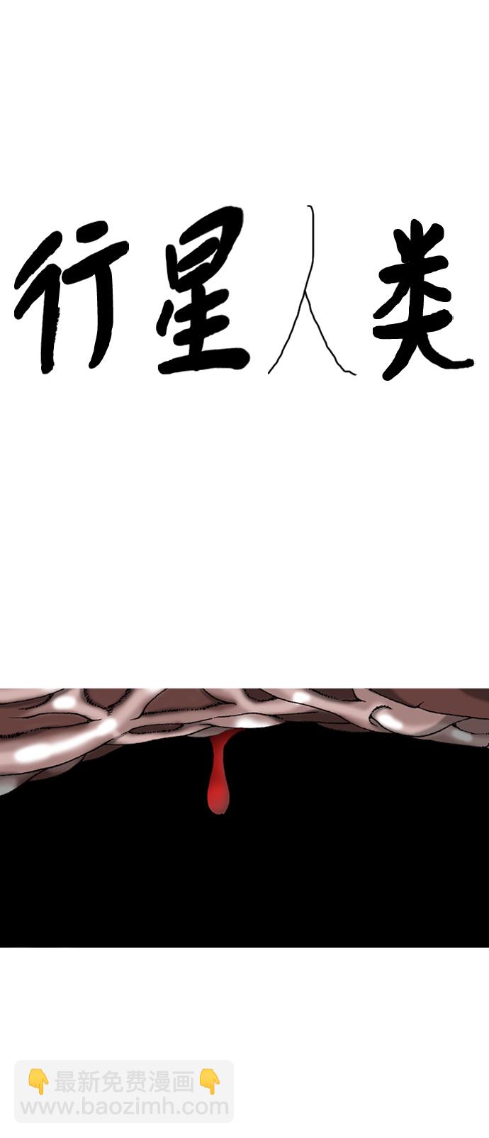 第6话1