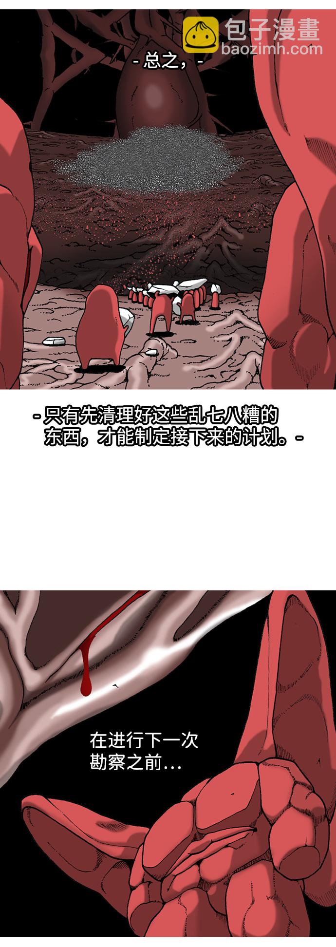 第6话13