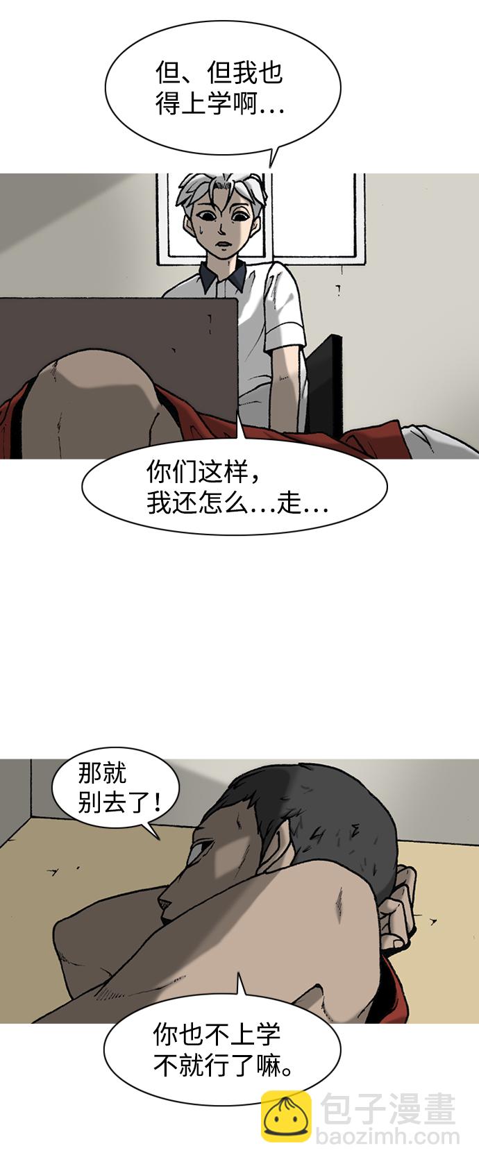 第6话19