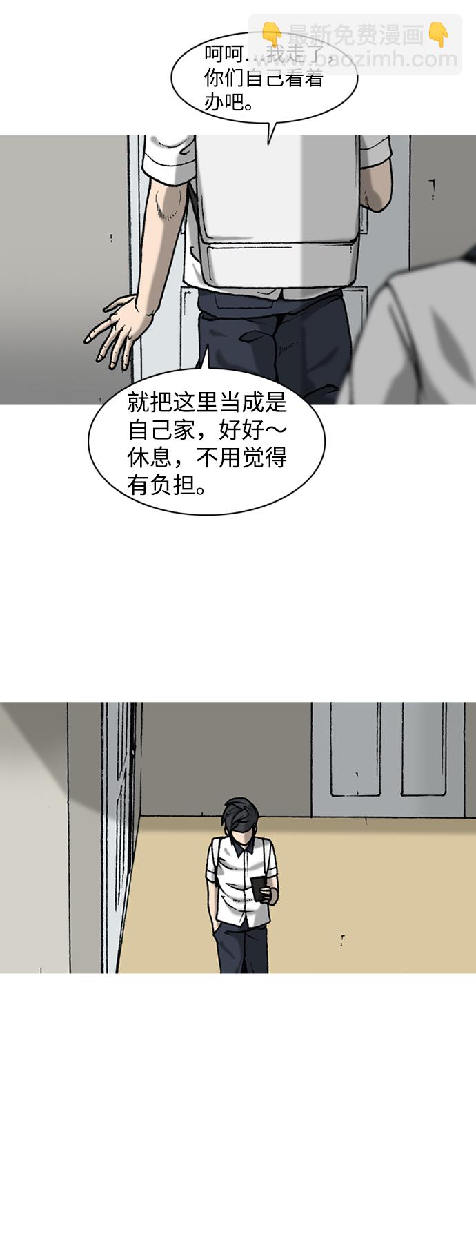 第6话20
