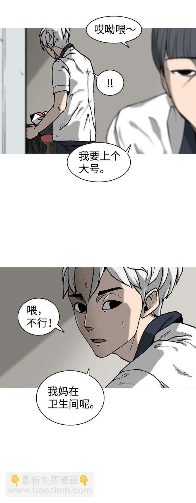 第6话22