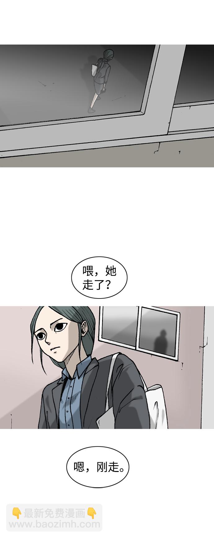 第6话34
