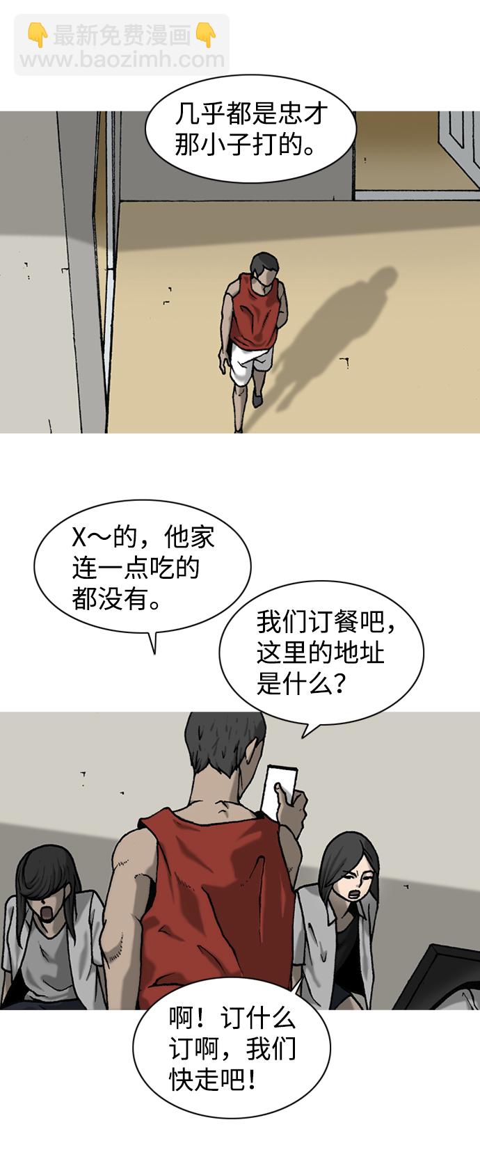 第6话36