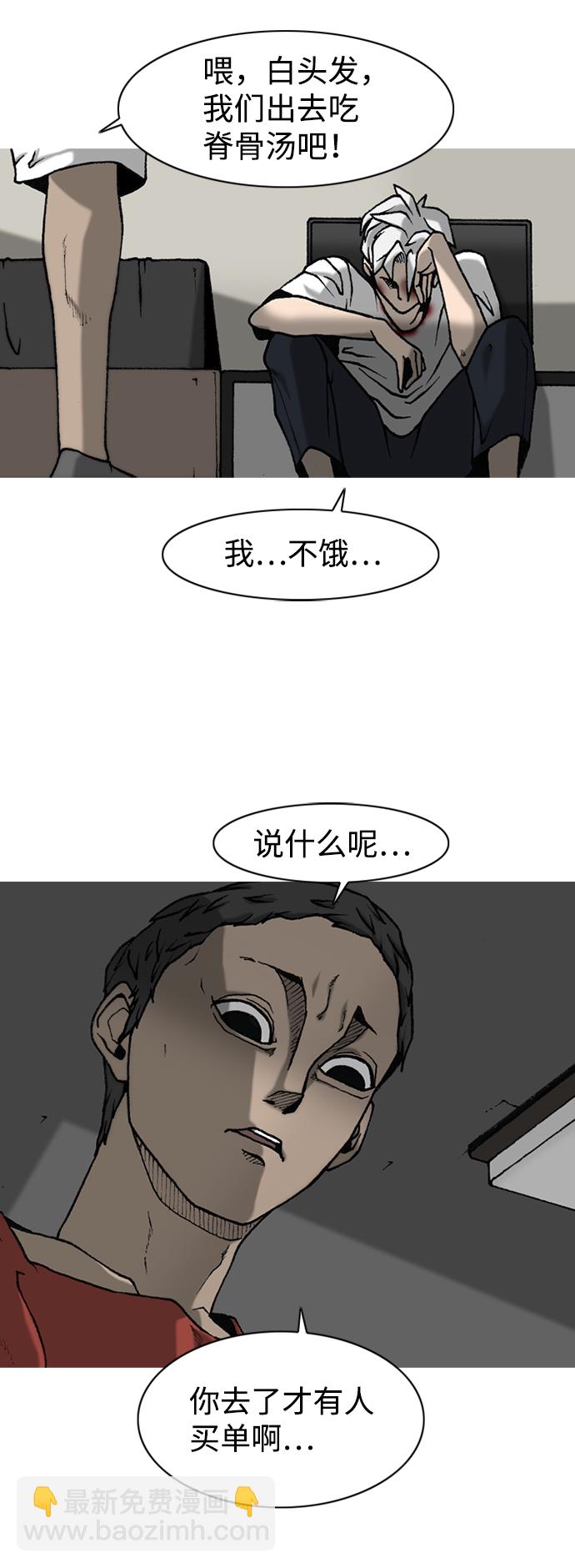第6话38