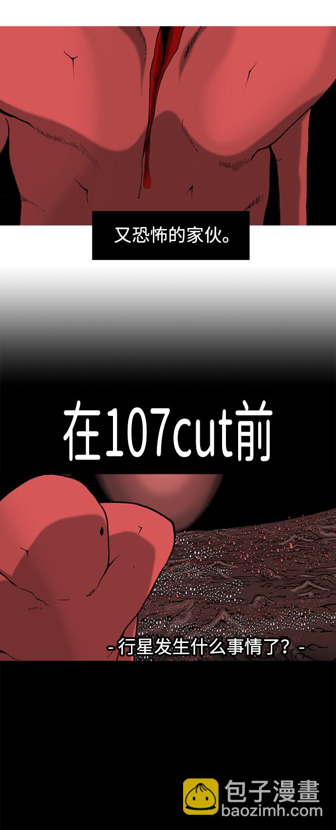 第6话4