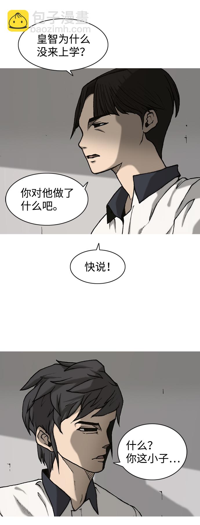 第6话41