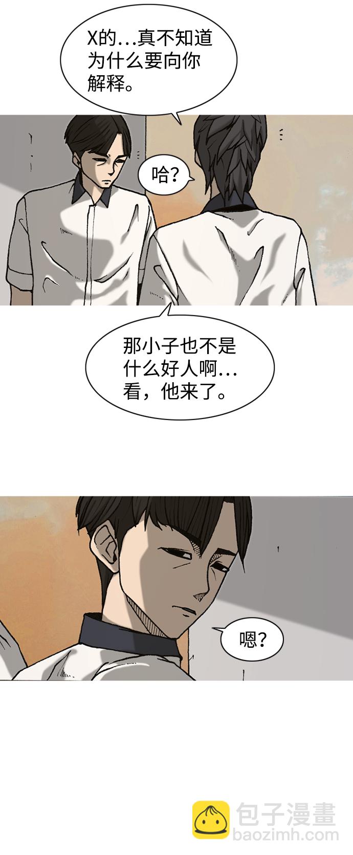 第6话43