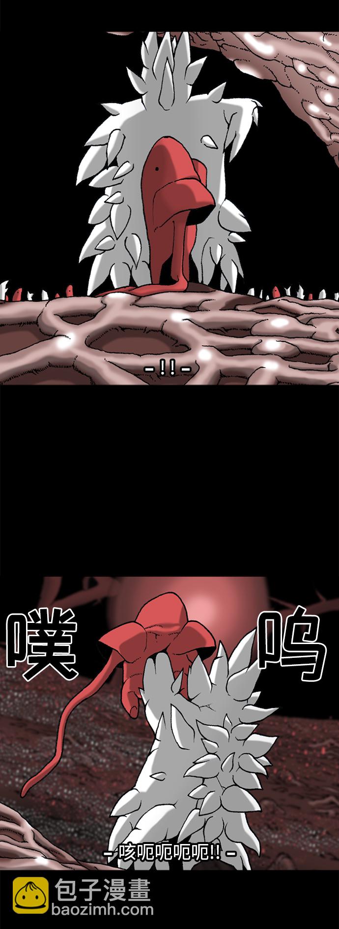 第6话5
