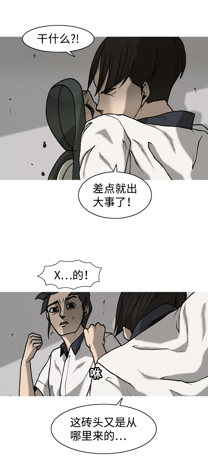 第6话53