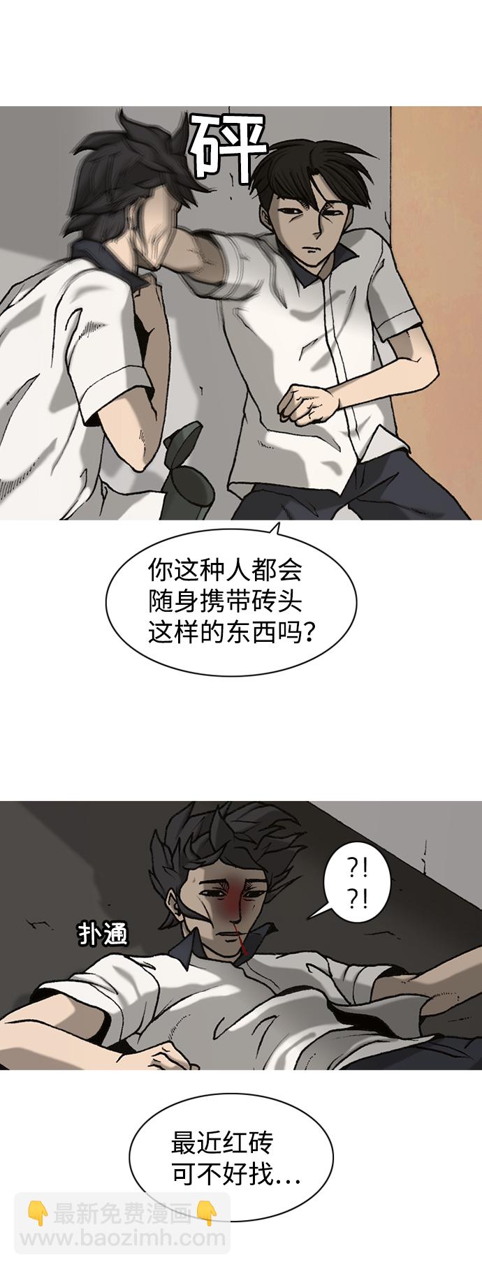 第6话54