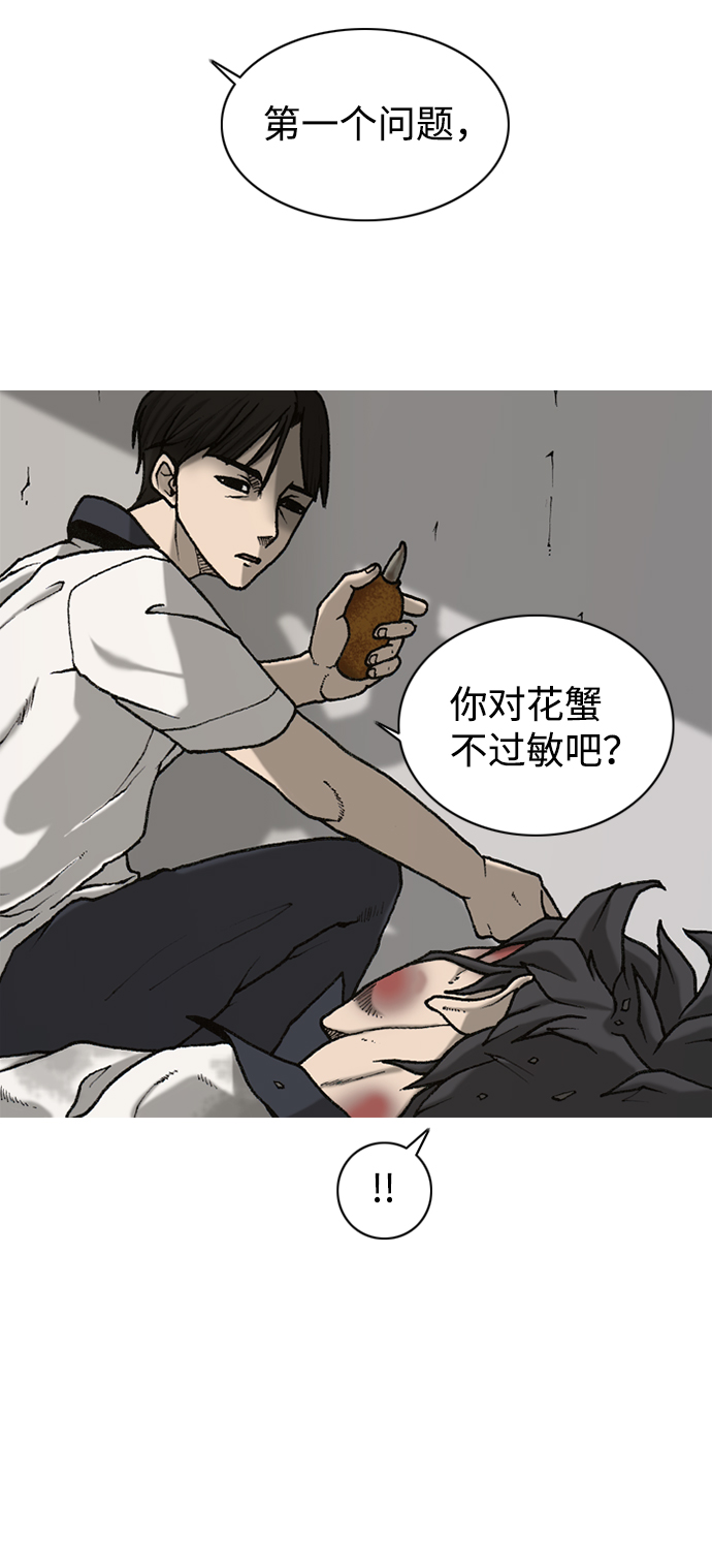 第6话58