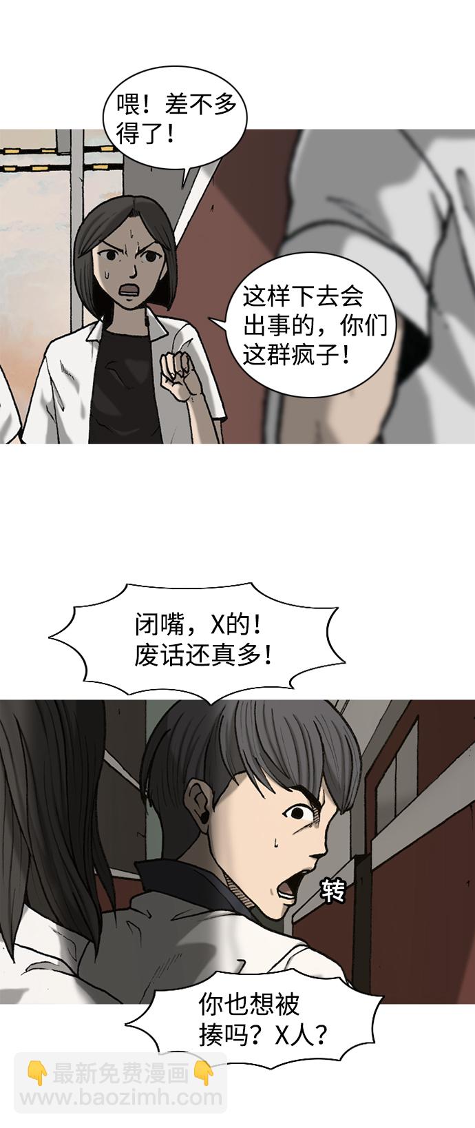 第6话61