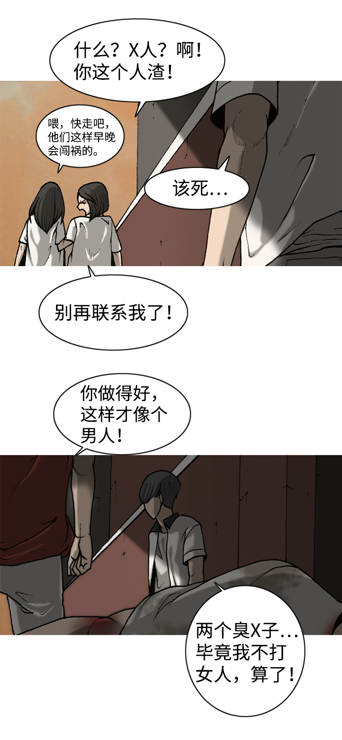 第6话62