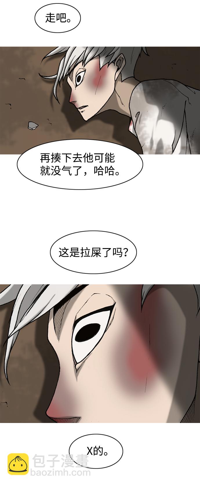 第6话63