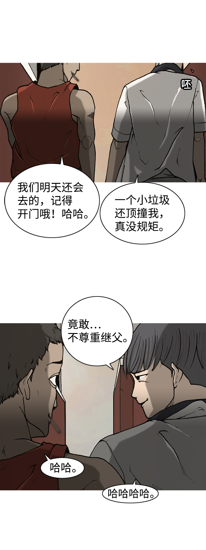 第6话64
