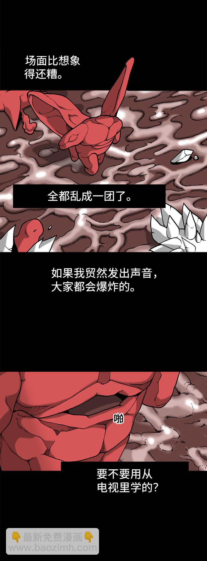 第6话8