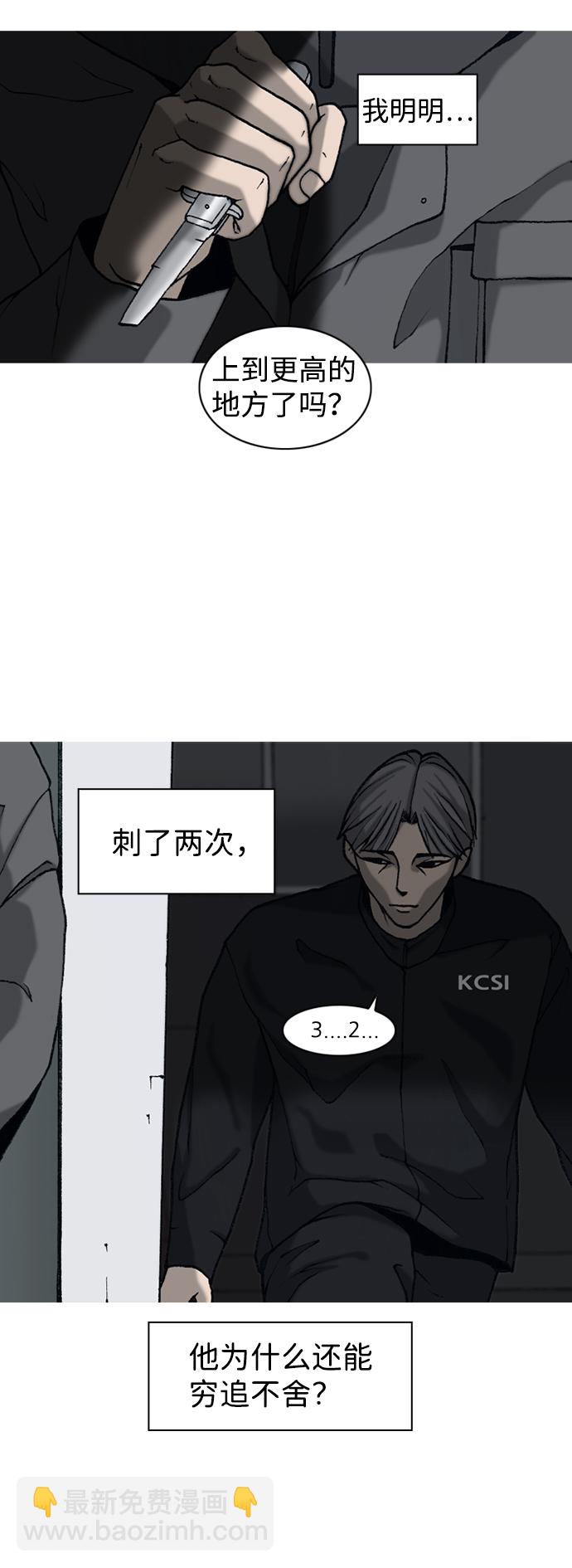 第7话10