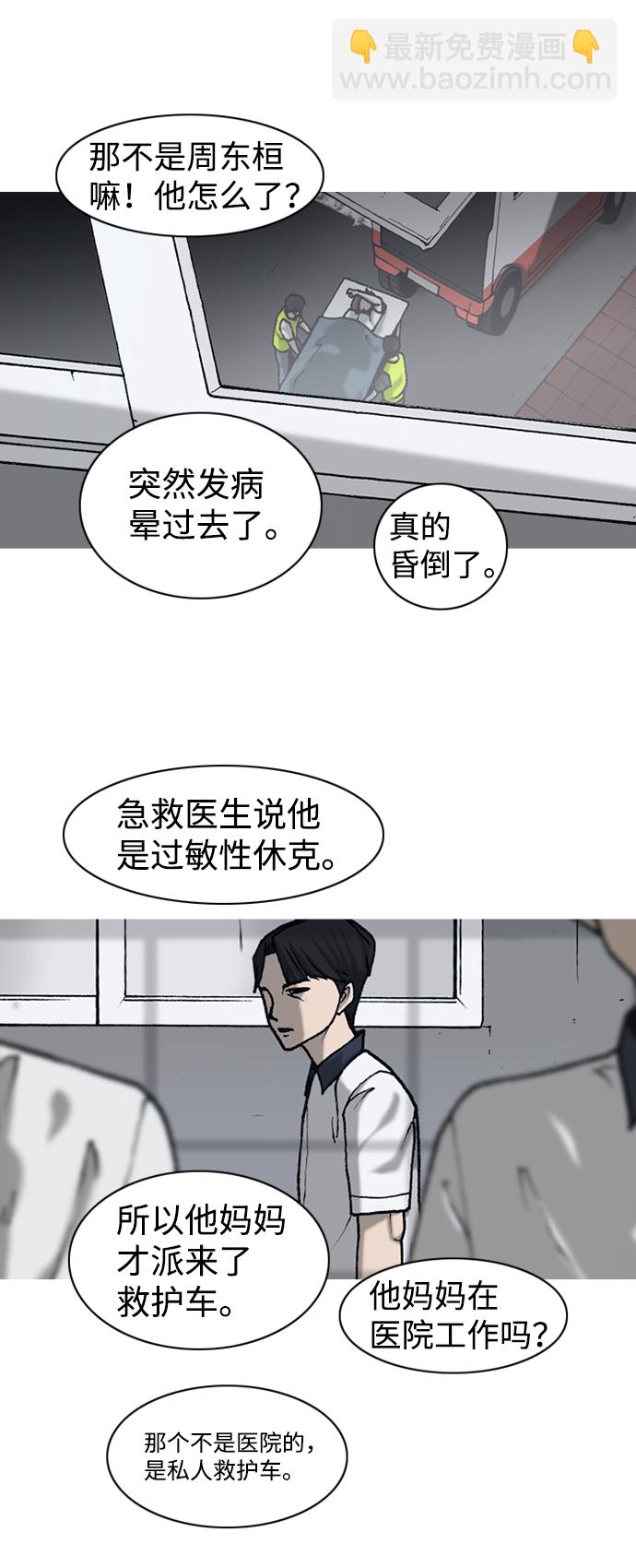 第7话12