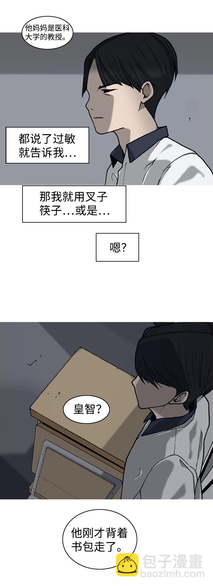 第7话13