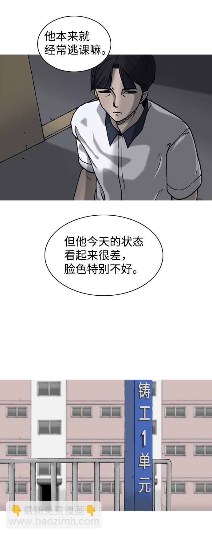 第7话14