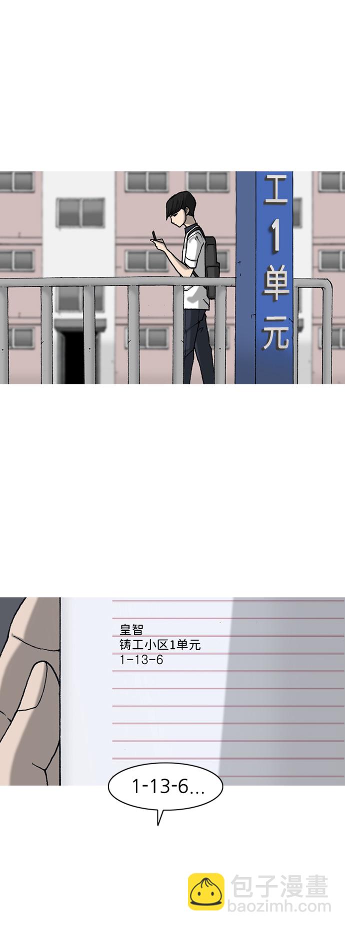 第7话15